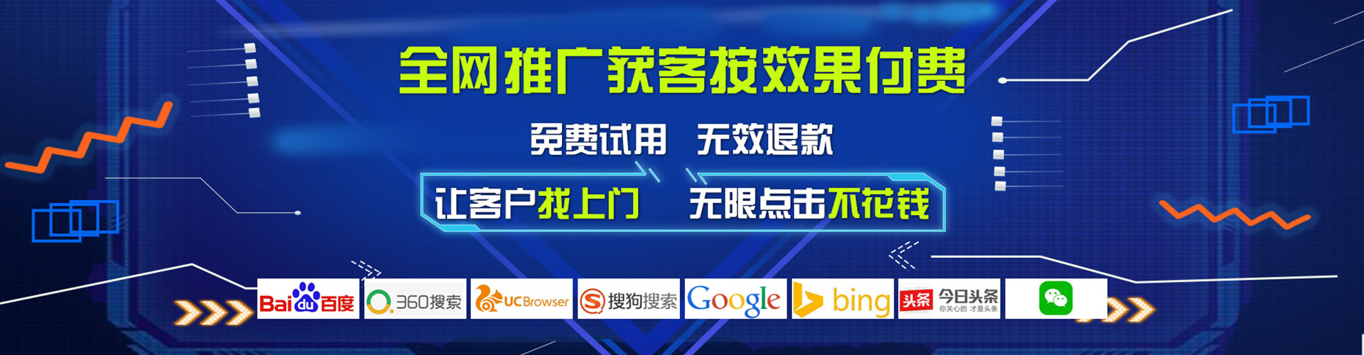 台山百度平台推广