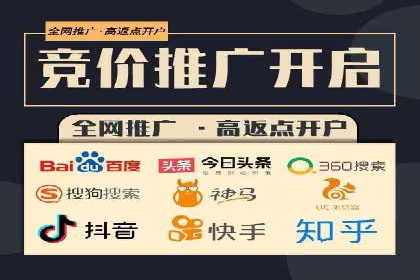 百度优化推广的秘诀：内容为王的策略解读