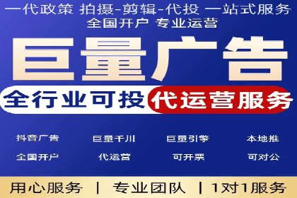 案例分析：百度SEM推广助力企业快速突破